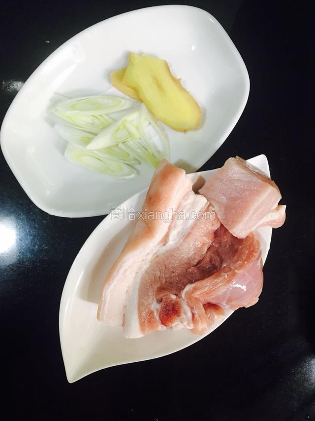 五花肉洗净、葱切段、姜切片备用。