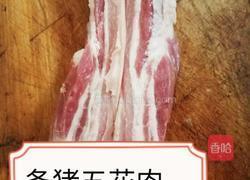 家庭顿肉的做法图解1