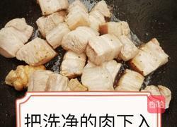 家庭顿肉的做法图解7