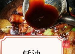 家庭顿肉的做法图解10