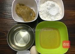 儿童卡通月饼的做法图解1