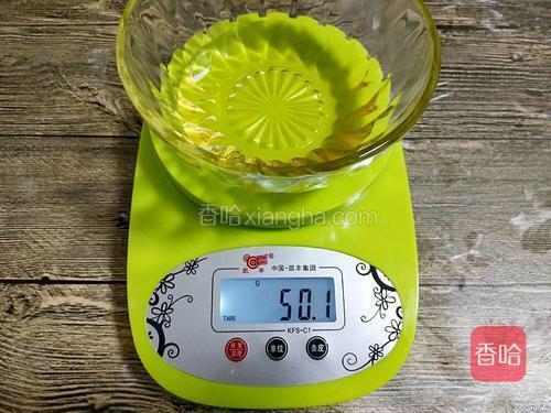 50克的玉米油