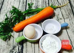 香煎墨鱼饼的做法图解2