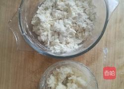 葱油饼的做法图解1