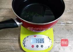 自制烧仙草的做法图解3