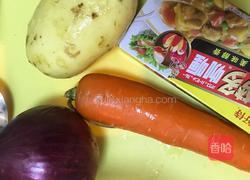 咖喱牛肉的做法图解2