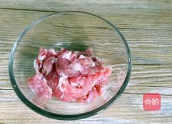 冬瓜肉片汤的做法图解1