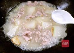 冬瓜肉片汤的做法图解11