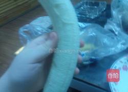 香焦核桃的做法图解4