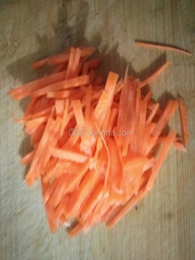 胡萝卜切丝