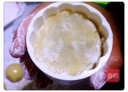 广式月饼的做法图解14