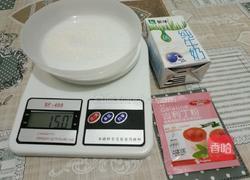 布丁的做法图解1