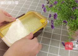 香蕉菠萝冰淇淋的做法图解7