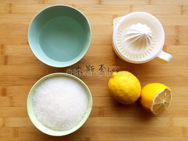 称量好清水、砂糖，准备新鲜柠檬1个；