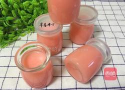 草莓布丁的做法图解5