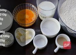 淡奶油吐司的做法图解1