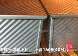 淡奶油吐司的做法图解18