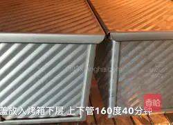 Illustration of how to make light butter toast 18