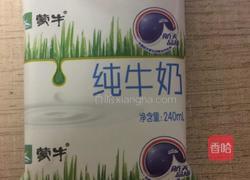 燕麦片牛奶的做法图解1