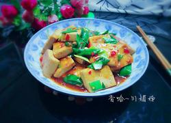 香煎豆腐