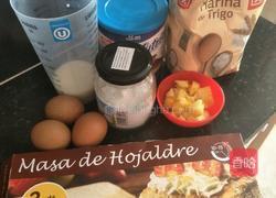 菠萝蛋挞的做法图解1