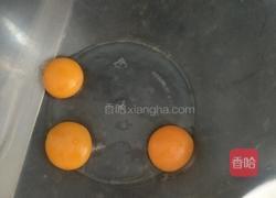 菠萝蛋挞的做法图解2