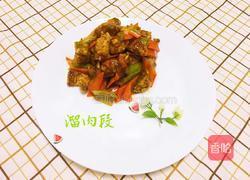 溜肉段的做法图解11