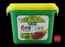 辣椒酱的做法图解4
