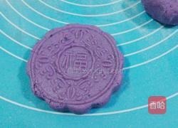 紫薯豆沙月饼的做法图解6