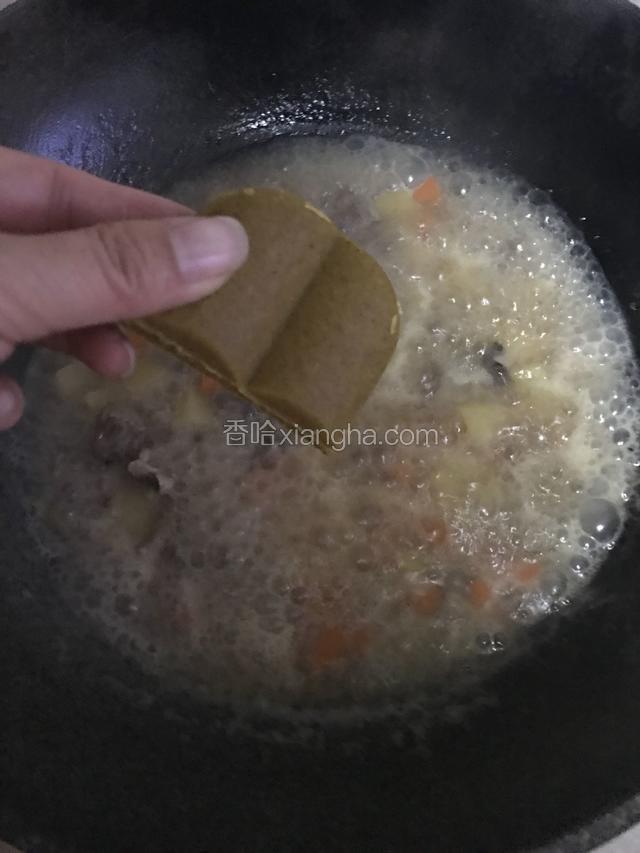 汤剩一半时加咖喱