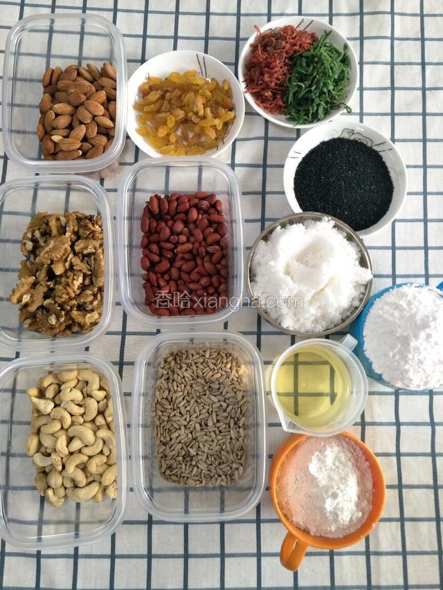 准备食材，称重量