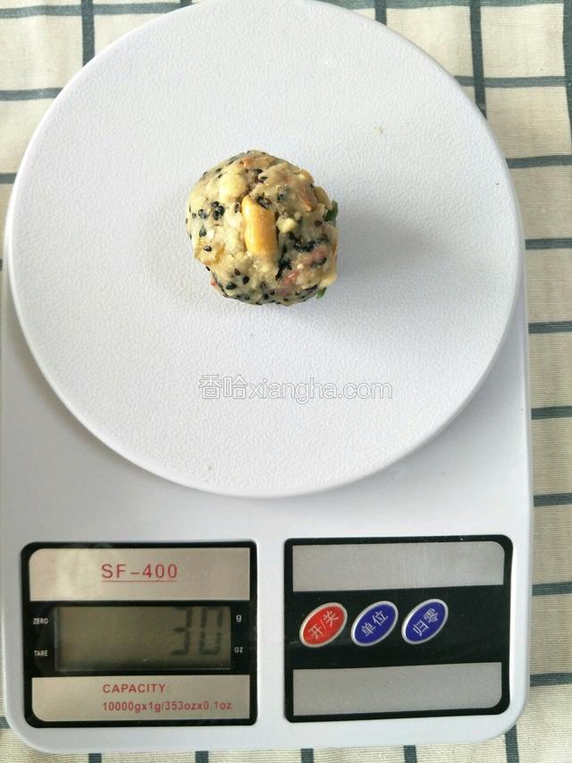 团圆好的，称重，