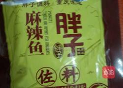 水煮海鲜的做法图解6