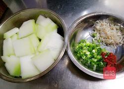 虾皮冬瓜的做法图解1