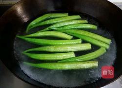 蒜蓉蚝油秋葵的做法图解3