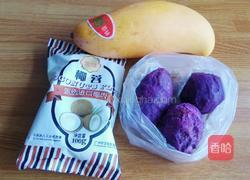 椰蓉芒果紫薯球的做法图解1