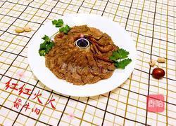 红火牛腱子的做法图解8