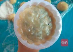广式伍仁月饼的做法图解14