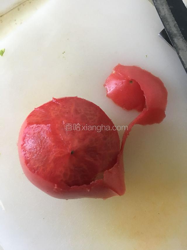 西红柿削皮