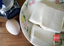 黑枸杞鸡蛋蒸豆腐的做法图解1
