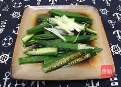 葱油秋葵的做法图解11