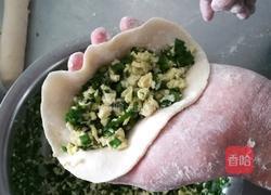 韭菜盒子的做法图解8