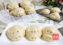 小猪奶黄包的做法图解1