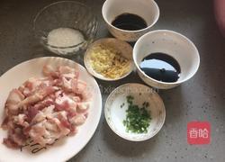 香醋五花肉的做法图解1