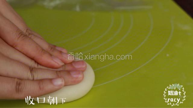 收口朝下  按扁