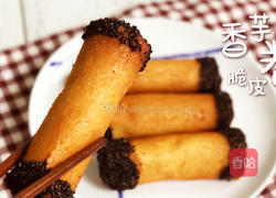 很高兴,在秋天“芋”见你的做法图解7