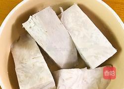 很高兴,在秋天“芋”见你的做法图解1