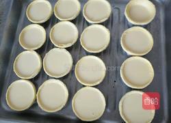 蛋挞的做法图解5