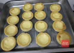 蛋挞的做法图解6