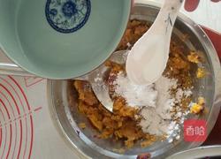 紫红薯芋圆的做法图解5